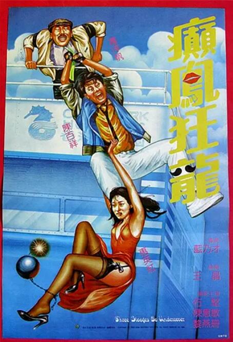 午夜在线电影