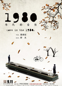 久久综合电影